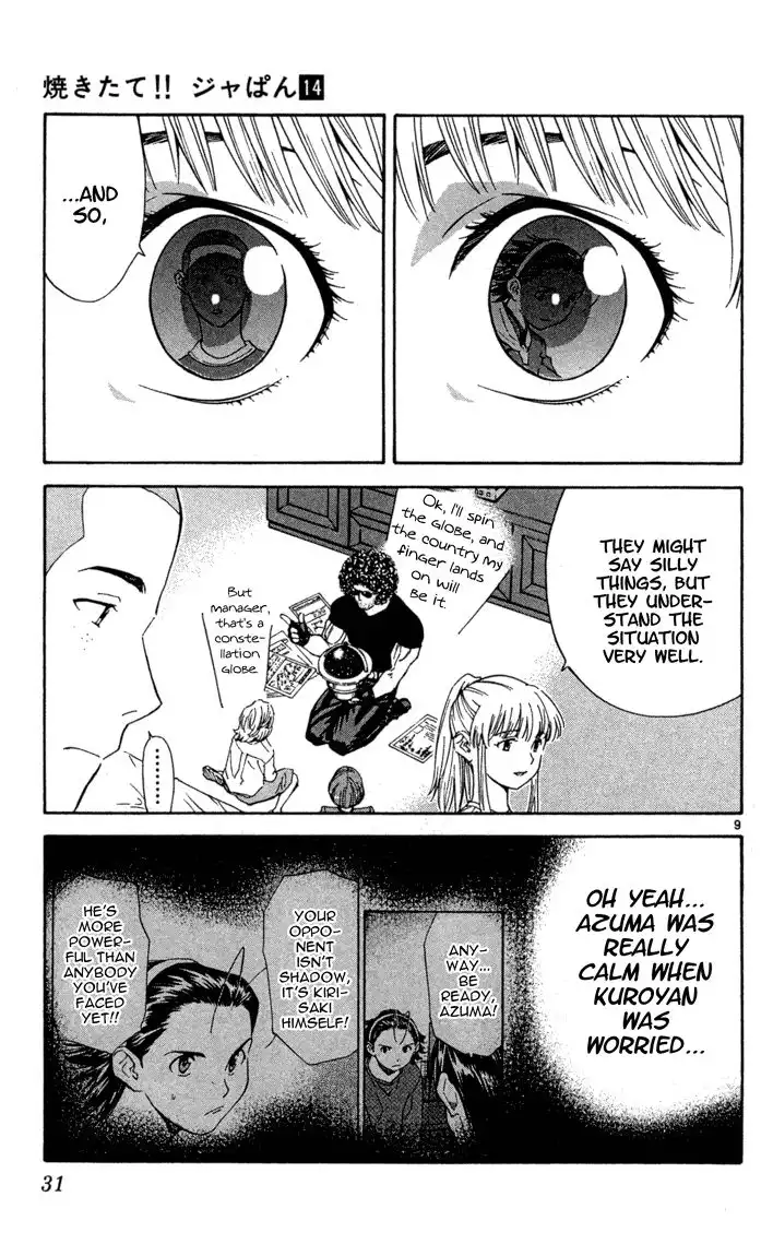 Yakitate Japan Chapter 116 9